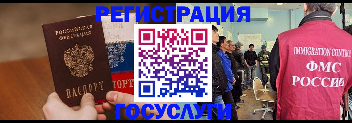 регистрация для дет. сада в Тихорецке